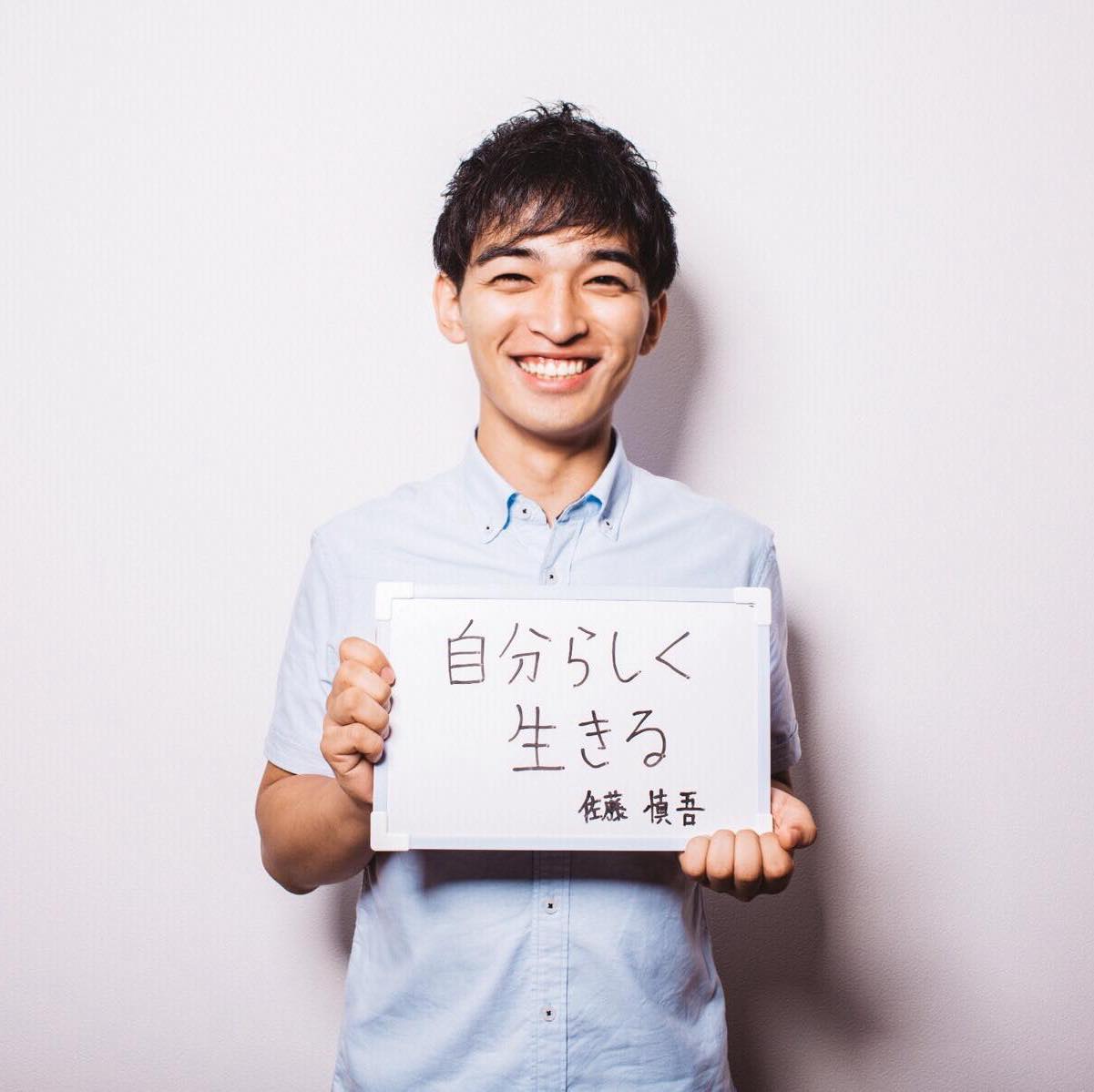 佐藤　慎吾画像