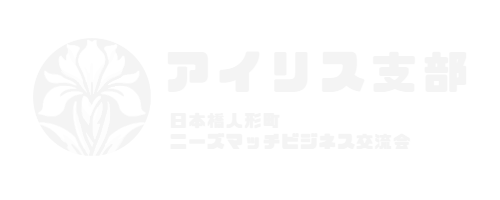 トップページロゴ画像